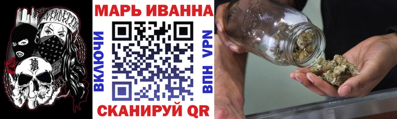МАРИХУАНА сатива  площадка как зайти  Светлоград 