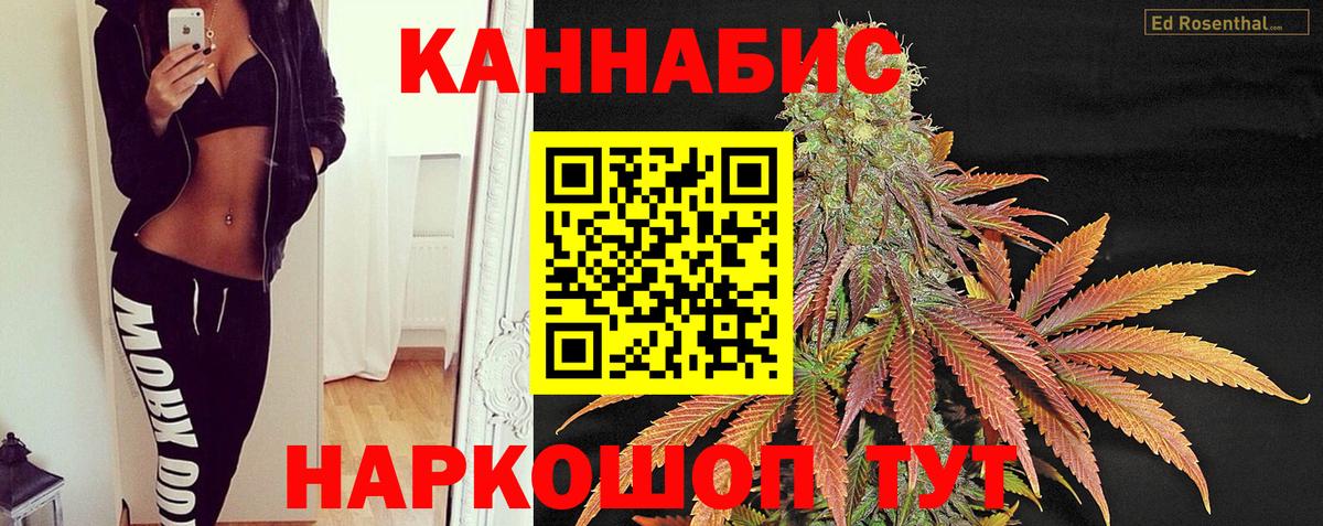 Конопля Amnesia  Шишки марихуана семена  Конопля планчик  Светлоград  Бошки Шишки THC 21%  Вход с VPN 